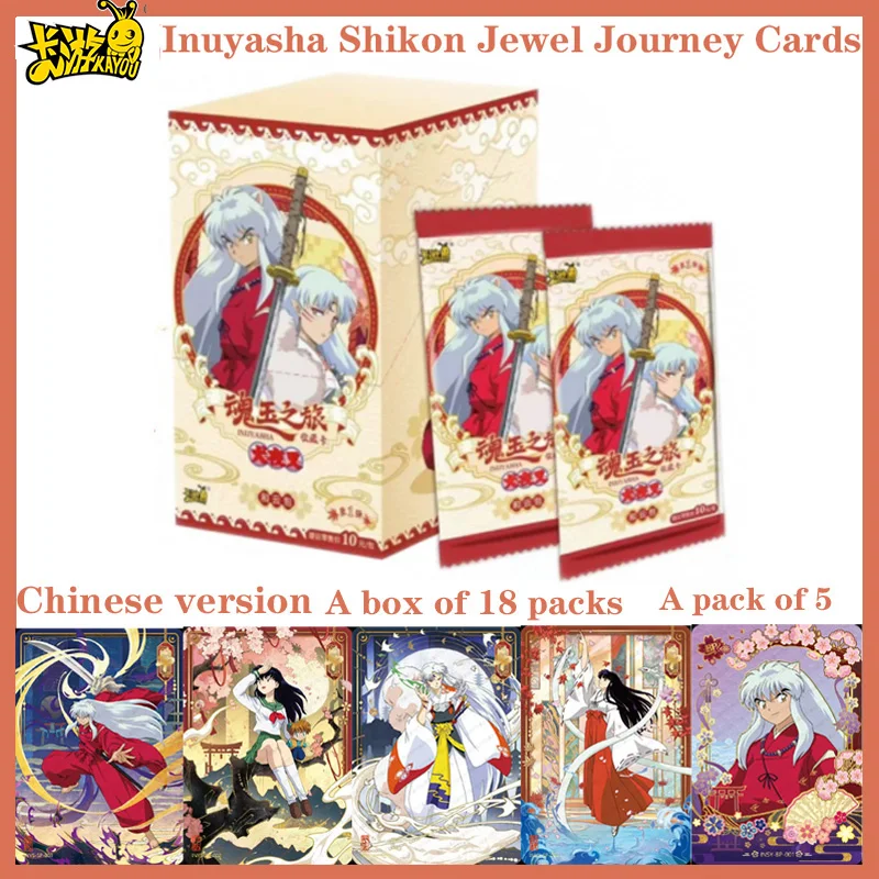 kayou-inuyasha-harmony-cloud-pack-series-1-ourney-of-the-shikon-jewel-premium-classic-anime-collection-cards-exquisite-gift-toys