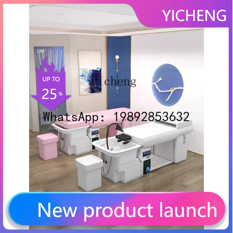 

H2 Магазин по уходу за волосами Голова Терапия Шампунь Стул Модный простой толстый плоский матрас