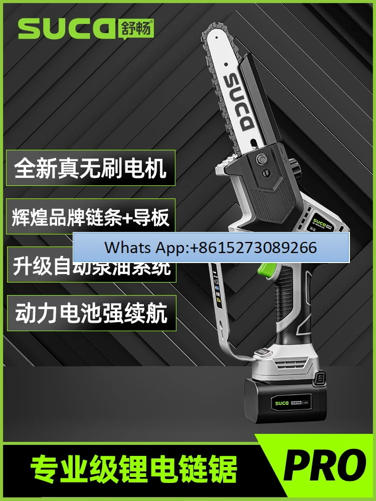 SC-5805 Chainsaw Household Small Handheld Chainsaw Outdoor Rechargeable Large Capacity Lithium Battery Logging Saw