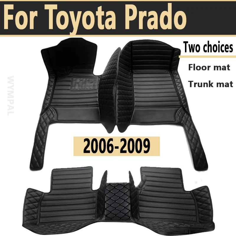 Car Floor Mats For Toyota Prado（Eight Seats）2006 2007 2008 2009 Custom Auto Foot Pads Automobile Carpet Cover accessories