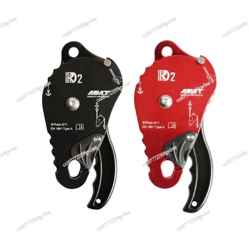 ASAT RD2 rescue Descender MPD lifting and lowering unidirectional brake pulley protector Clutc