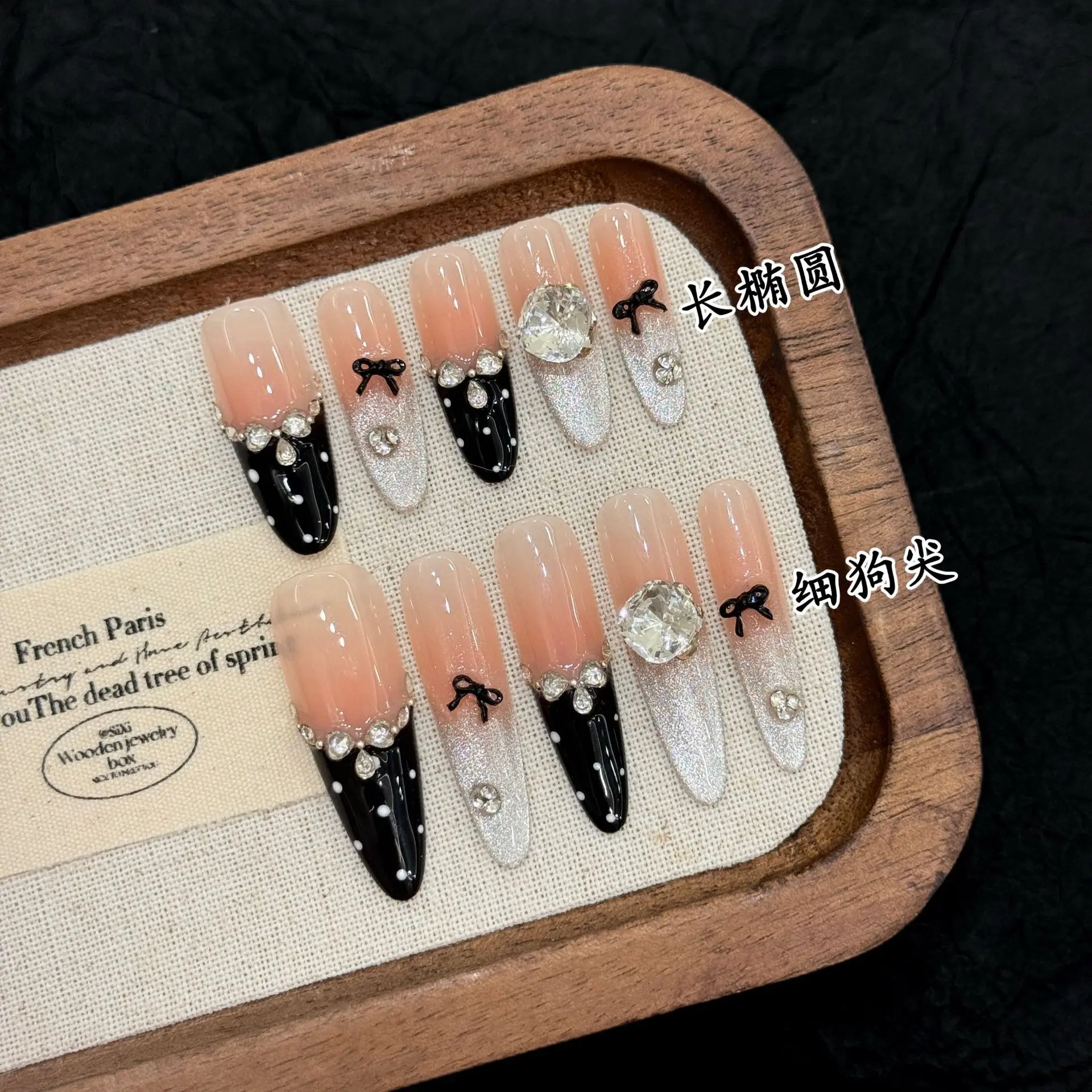 10pcs Fashion Wearable DIY Fake Nails Blush Almond False Nail Black Shiny Siver French Bowknot Sweet Cool Handmade Press On Nail