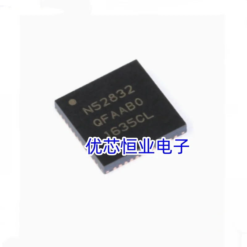 5pieces NRF52832-QFAA NRF52832 NRF52832QFAA NRF52832-QFAA-R N52832 NRF52833-QDAA NRF52833 N52833 NRF52840-QIAA NRF52840 N52840