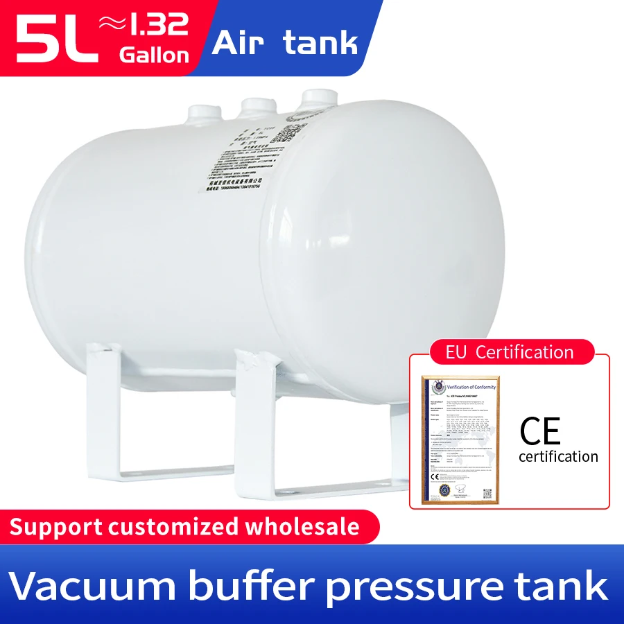 

5L air compressor tank small air tank air storage tank gas tank Support customized wholesale