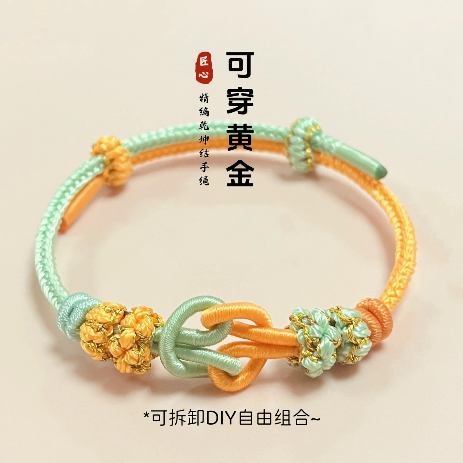 

Hand Woven Rope Wearable Qiankun Knot Simple Bracelet New Couple Style Give Your Best Friend A Gift Holiday Gifts