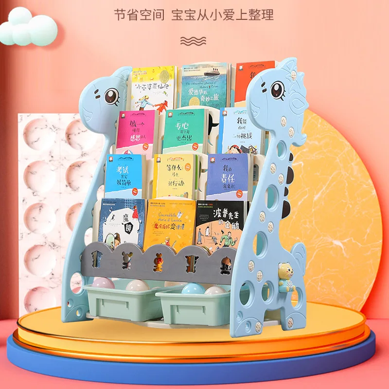 Cartoon Bookshelf for Children, Smooth Plastic Book Shelf, Storage Racks, Toy Bookcase, Lovely Book Shelf, Large Capacity