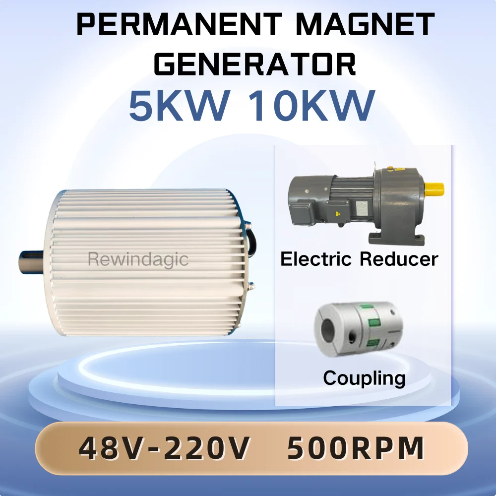 Permanent Magnet Generator 10KW 5KW 96V 110V 220V 380V AC Alternators With Motor And Reducer Generation System For DIY