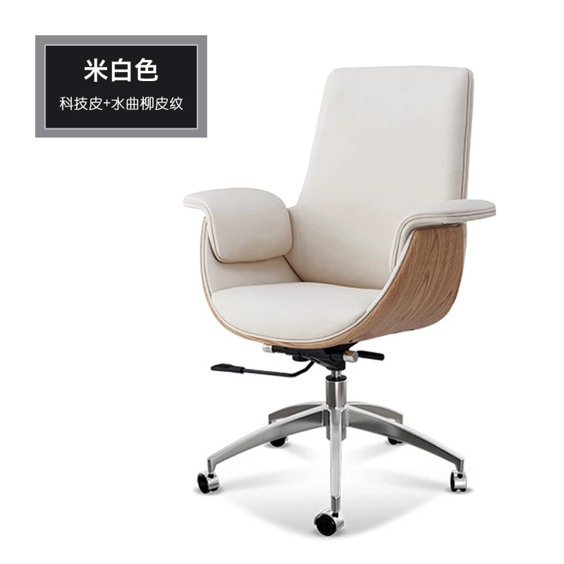 Comfortable Business Office Boss Computer Chair Lifting Cowhide Roller Simple Modern Women's Home Class Boss Chair