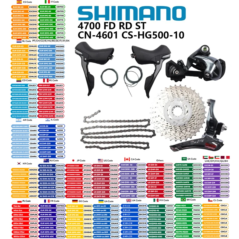 Shimano Tiagra 4700…
