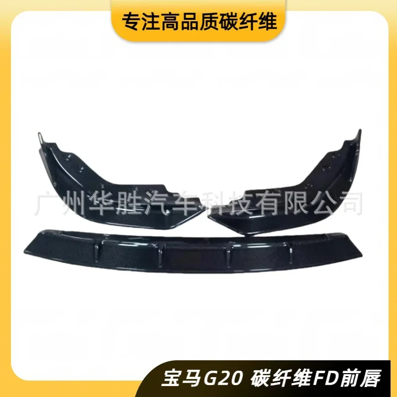 

Suitable for BMW 3 Series carbon fiber front shovel FD style front lip split around flow plate front shovel three-stage head lip