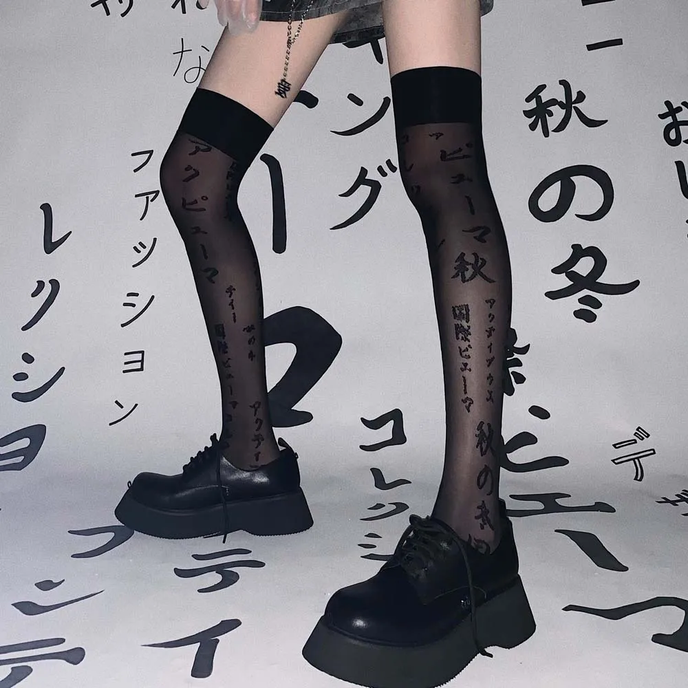 

Harajuku Gothic Japanese Letter Print Black Sexy Knee High Stockings Women Girls Streetwear