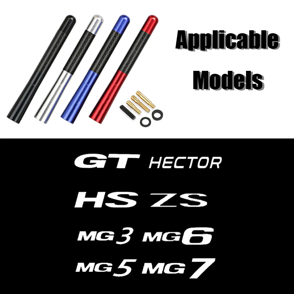 12cm Carbon Fiber Car Radio Antenna for MG Morris Garages GT MG3 MG5 MG6 MG7 HECTOR HS ZS Aerial Accessories Signal Receiving