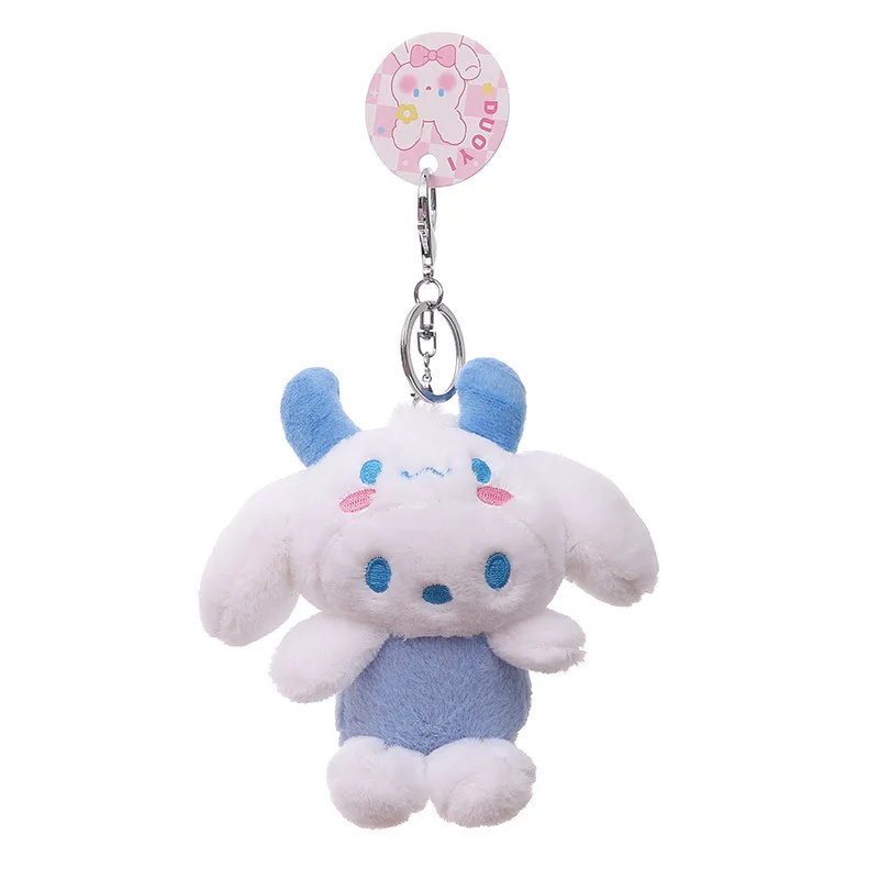 Plush Keychain 12.5cm/4.92in Melody Cinnamoroll Kawaii Cartoon Pendant Cute Keyring Collectible Valentines Gift Decorative Dolls