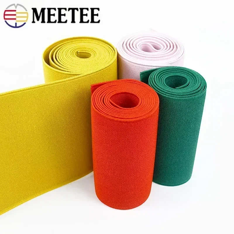 2M 10cm Wide Polyester Elastic Band Beige Wine Color Double-sided Thick Rubber Bands for Clothing Waist Spring Tapes Accessories