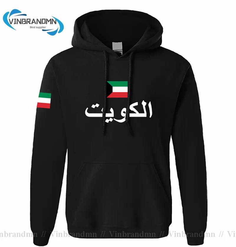 

State of Kuwait Kuwaiti hoodies men sweatshirt sweat new hip hop streetwear tracksuit nation footballer sporting al-Kuwait KWT