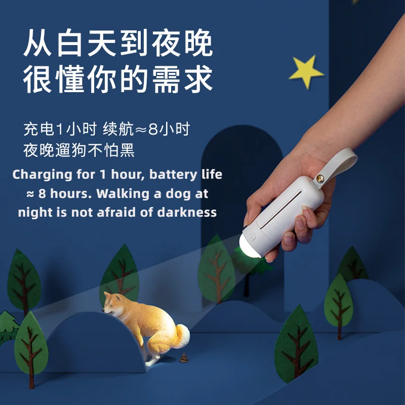 

Pet Supplies, Pet Garbage Bag With LED Lighting, Portable Dispenser household cleaning tools waste bin trash