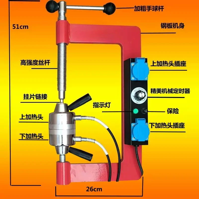 Hot Repair, Tire Repair Tools Inner and Outer Tire Repair Machine, Regular Temperature Regulation, 1pcs