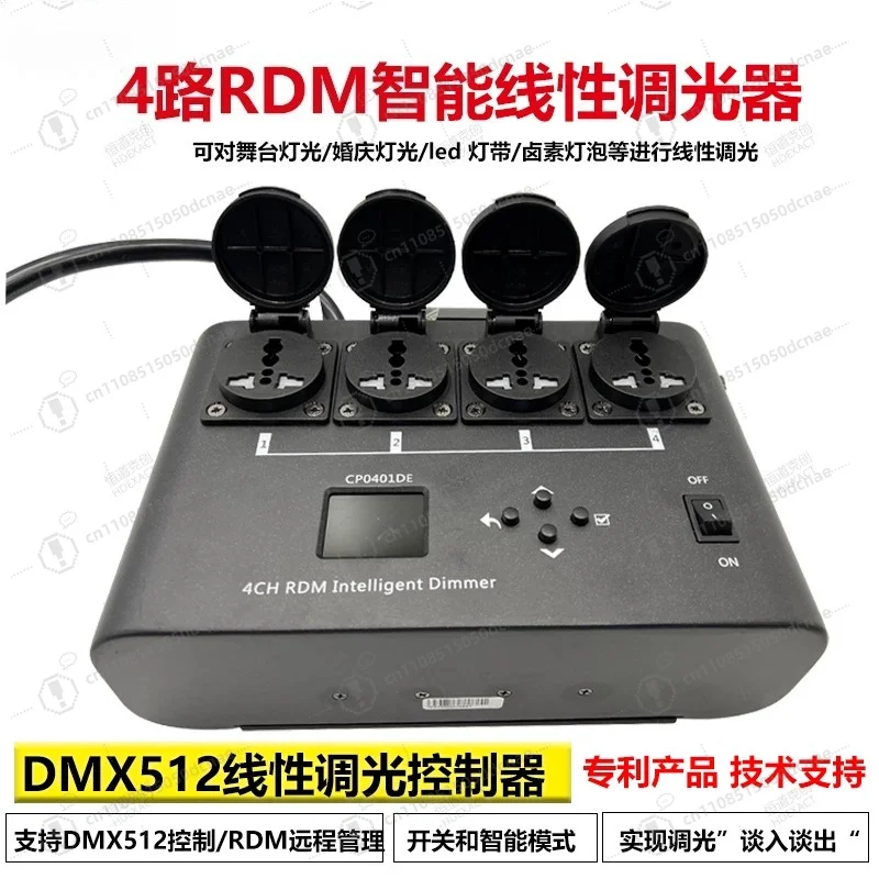 4 Channel RDM Linear Dimmer Controller DMX512 Signal Decoder For Stage LED Strip Halogen Lamp Lighting Dimming