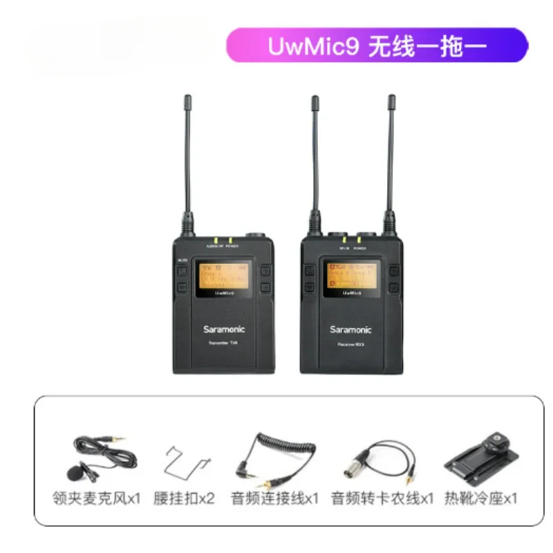 One-to-two Collar Clip Microphone Mobile Phone Radio Handheld Microphone Vlog, UwMic9 SLR Wireless Bee