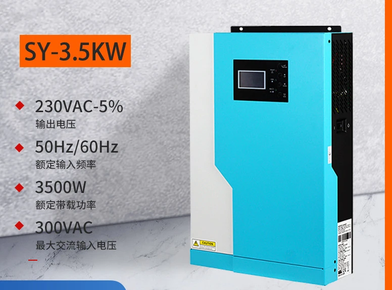 

Solar Controller Hybrid Inverter 24V100AMPPT3500W Inverse Control Integrated Machine 220V230V