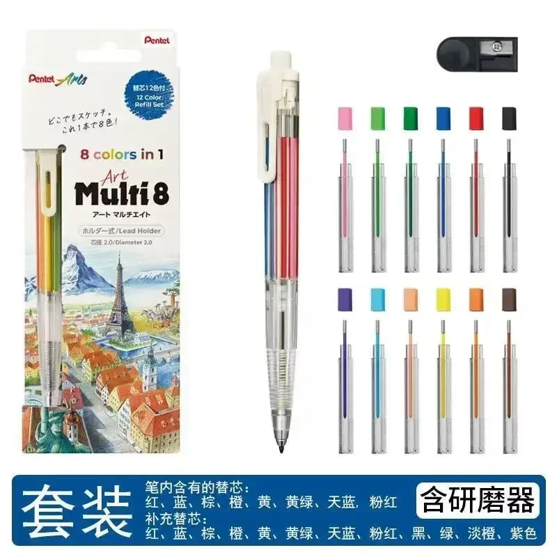 

Японская многофункциональная ручка Pentel Multi + 8, автоматическая нагородка с автоматическим свинцом, 8-модульная ручка, многоцветная ручка