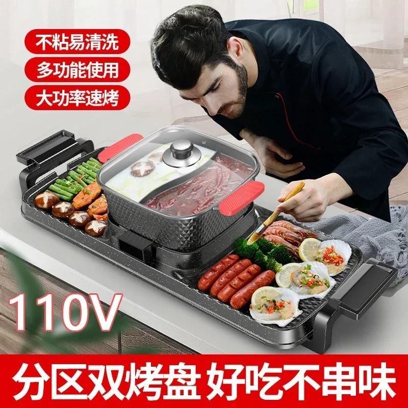 110V/220V Two-in-one Electric Oven & Hot Pot: Non-Stick Grill Pan for BBQ and Shabu Shabu