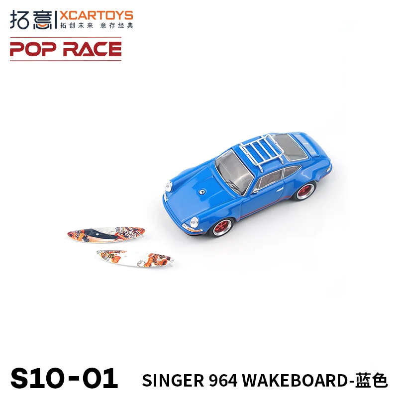 Xcartoys Poprace 1/64 Singer 964 Diecast Model Car Sports Racing Vehicle Hobby Collection Mini Gift Toys for Adults