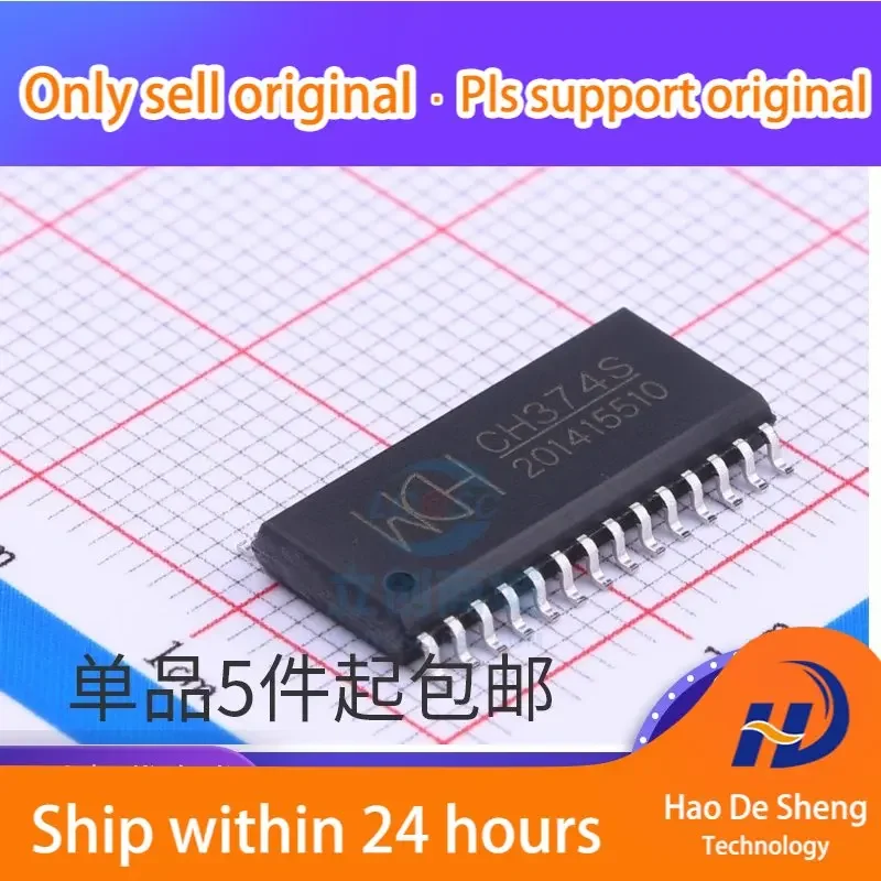 10PCS/LOT CH374S SOP-28 CH374 USB Bus Interface IC New Original In Stock