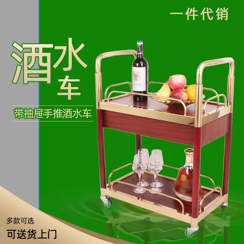Hotel Restaurant Double Layer Stainless Steel Wine Cart with Drawer 4S Shop Tea Dim Sum Snack KTV Push Service Cart