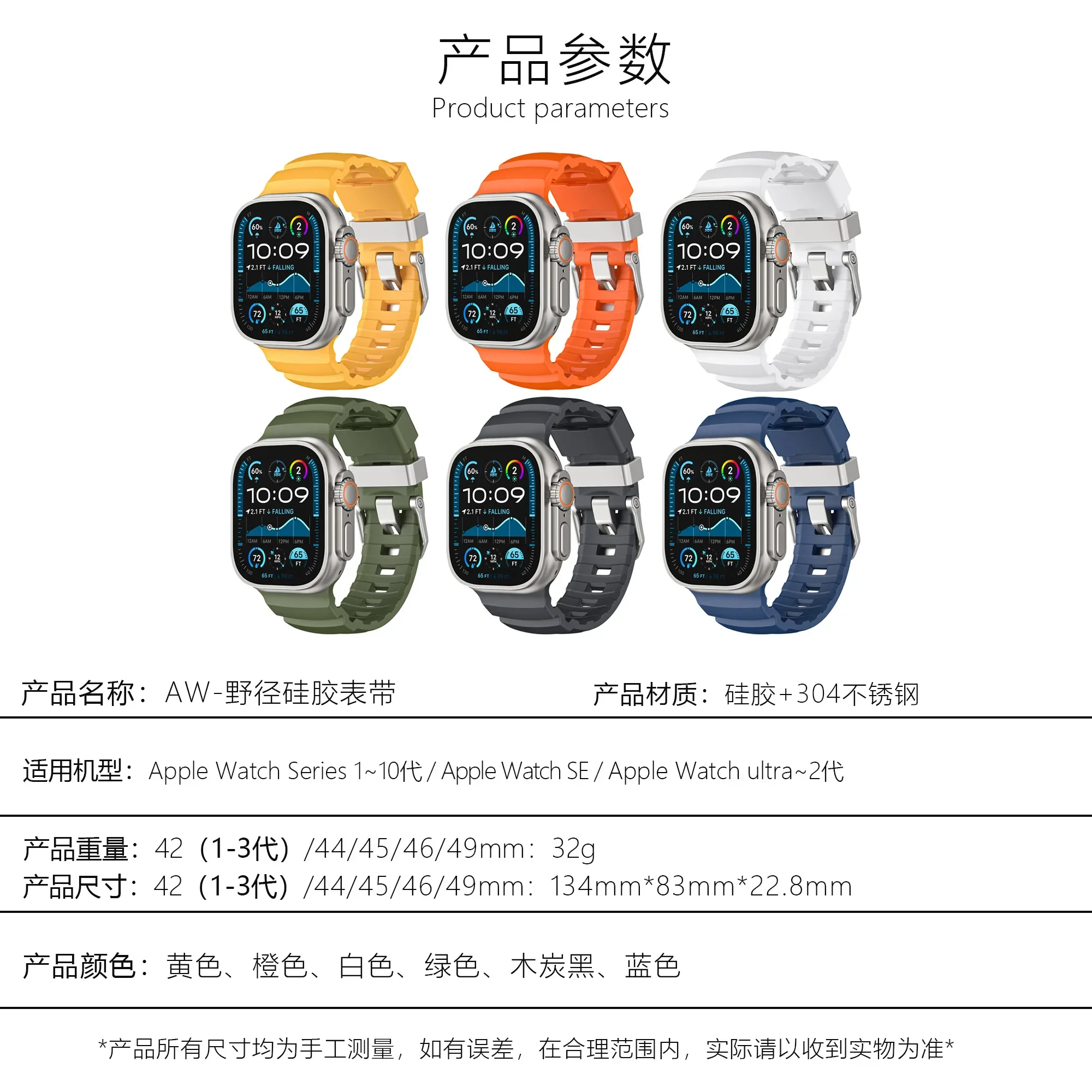 Sportarmband für Apple Watch Serie 10, 9, 8, 7 SE 46 mm, 45 mm, 44 mm, 42 mm, Silikonband für Apple iwatch Ultra 2 49 mm Correa-Armband