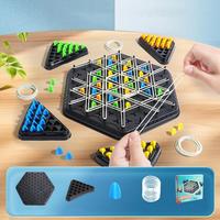 Geometry Chain Chess Puzzle Triangle Chess Desktop Game Rubber Band Training Family Interaction Exercise Thinking Toys Gifts