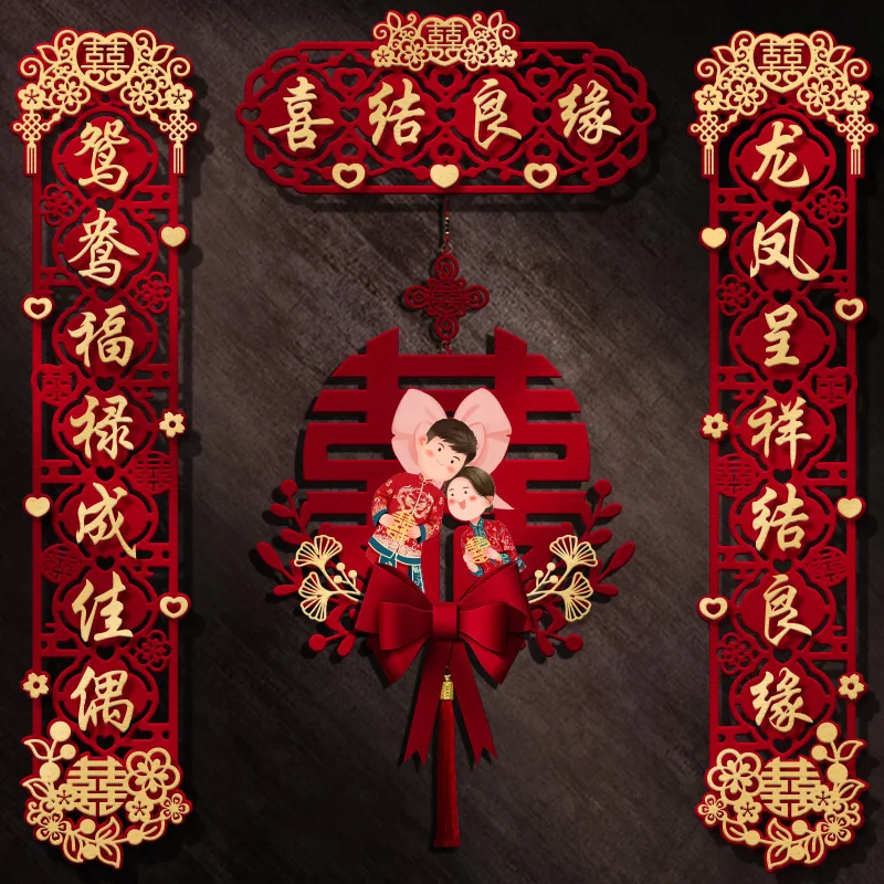 Couplet de mariage double style chinois, autocollant de porte, mot heureux imbibé, mot Xizi, décor de salle de mariage