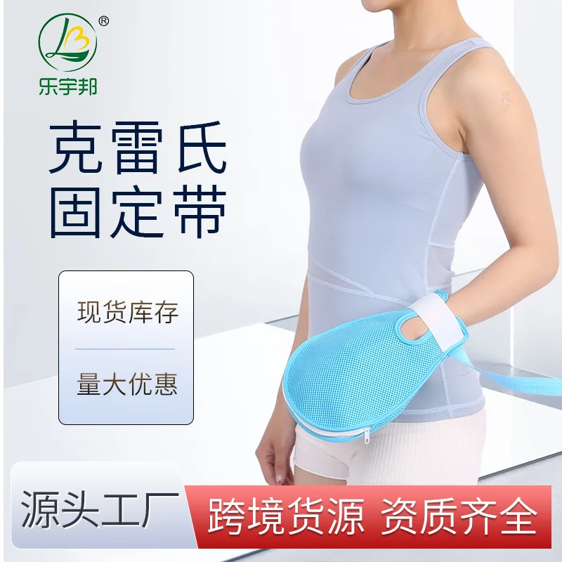 

Restraint gloves are fixed on the hands of bedridden patients to prevent extubation, and the elderly to prevent self-scratching