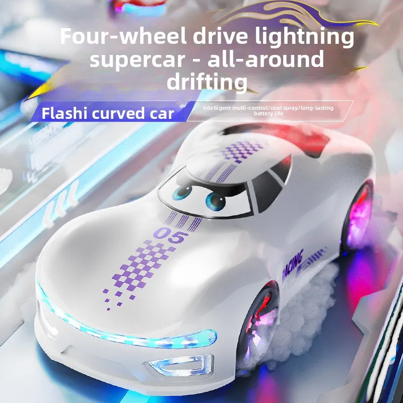 

Quad-wheel high-speed drift electric remote control car toy set for four-wheel drift racing, a gift for children boys.