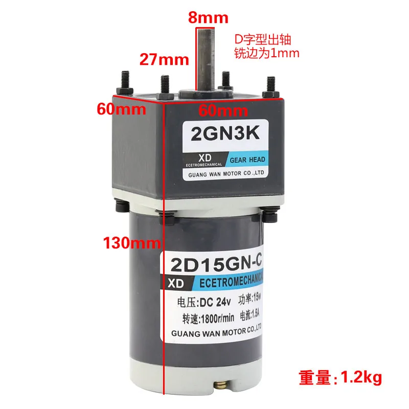 12V24V DC Gear Reducer Motor Micro Slow Forward and Reverse Small Motor 15W Speed Regulating Motor