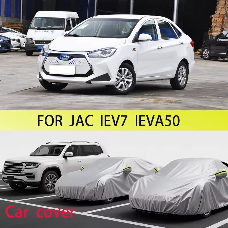 

Автомобильный чехол для JAC IEV7, IEVA50, пылезащитный автомобильный чехол, автомобильная пыль, водонепроницаемая лента, со светоотражающей полосой