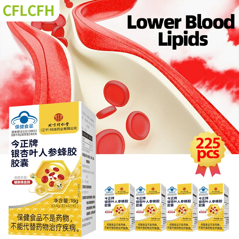 5Bottles Blood Vessels Cleansers Capsules Ginkgo Biloba Prevent Arteriosclerosis Adjust Blood Lipid Improve Vascular