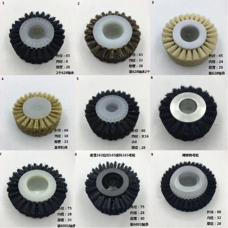 Die Cutting Wheel Mounting Machine Laminating Machine Hot Stamping Machine Brush Wheel Paper Wheel Hair Roller