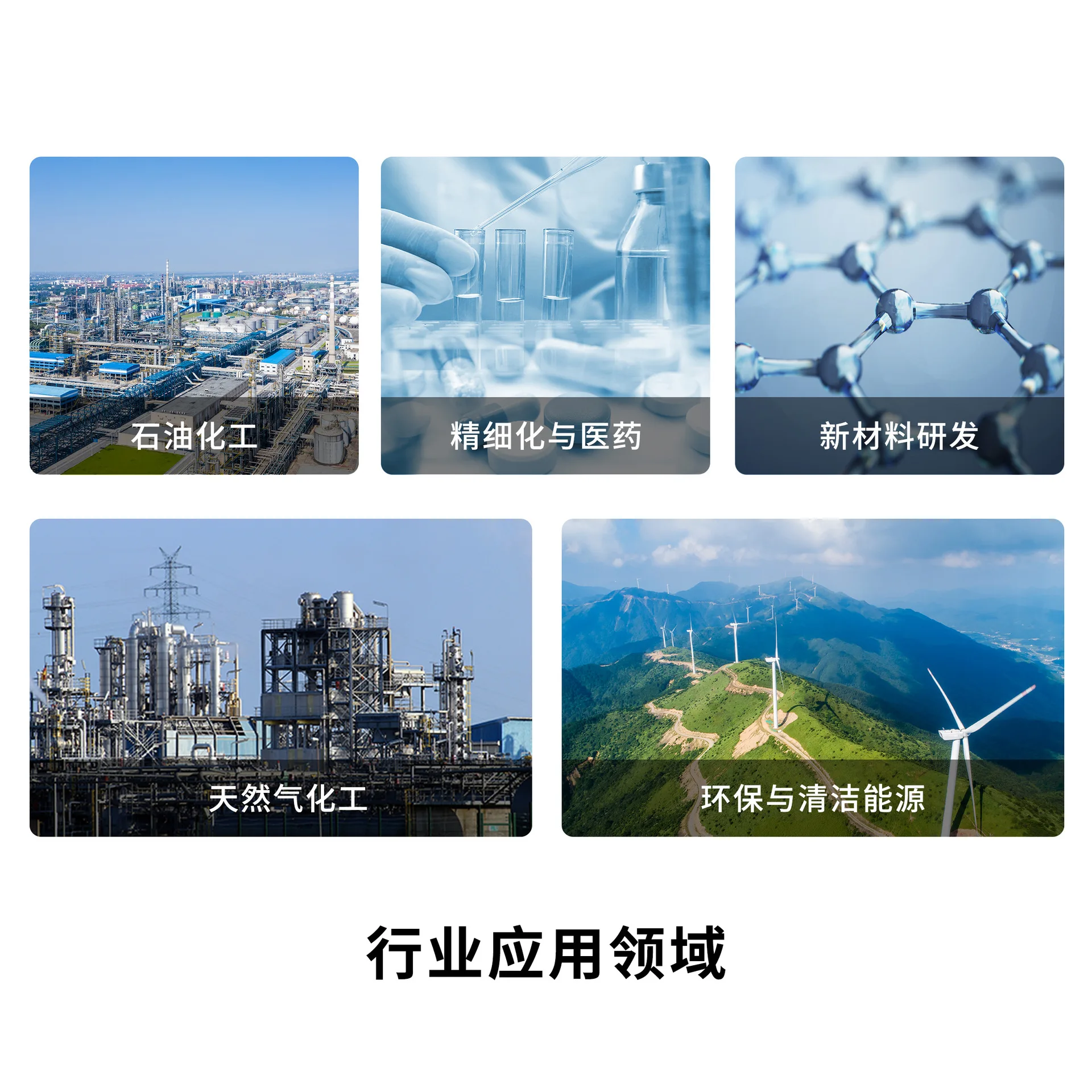 جهاز استعادة المذيبات السائلة النفايات NMP #5