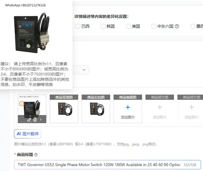 TWT Governor US52 Single Phase Motor Switch 120W 180W Available in 25 40 60 90 Options for Efficient Switching Performance