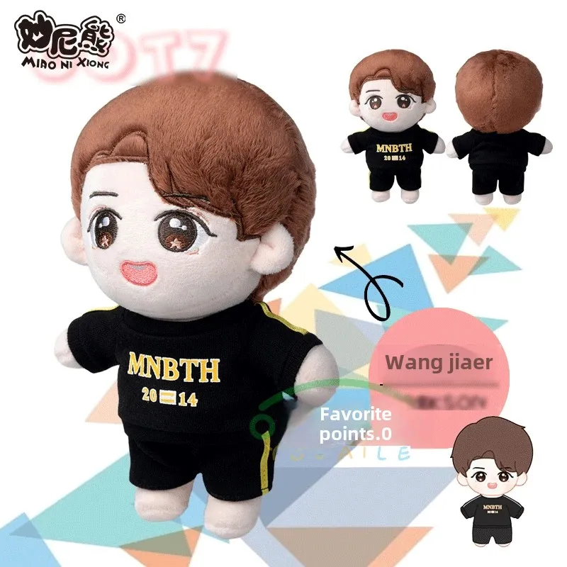 GOT7 Dolls Bambam Plaything Soft Plush Material PP Cotton Filled Gong Li King Yuan Qiaorlin In BamBam's Range