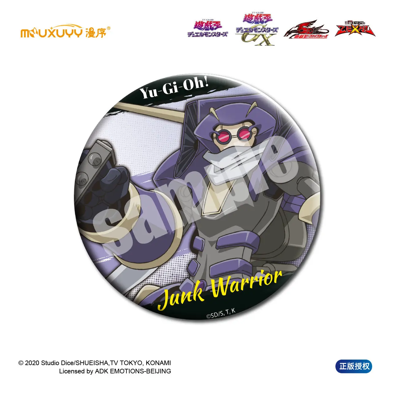 58mm Anime ‌Yu-Gi-Oh!‌ Black Magician Girl Koumori Stardust Dragon Cosplay COSTUME Badge Pin SPTE Tinplate Brooch﻿ Prop Gift