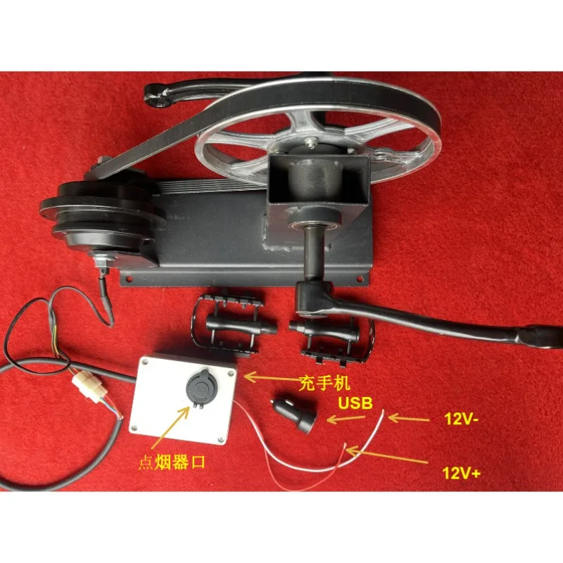 Hand & Foot Crank Brushless Permanent Magnet Generator, Fitness Power Generator for Rehabilitation Modification