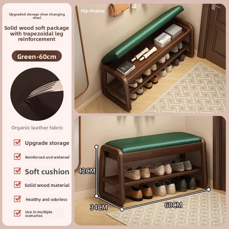 Solid wood shoe changing stool, home entry at the door, you can sit on the shoe stool and shoe cabinet when you enter the door view 6