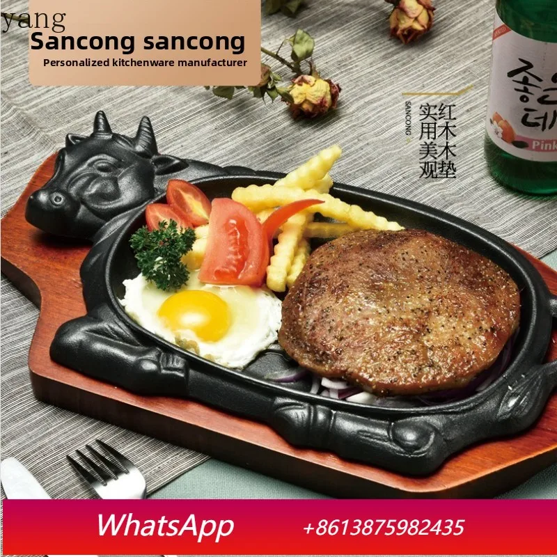 

LMM beef plate steak plate barbecue hotel special cast iron restaurant