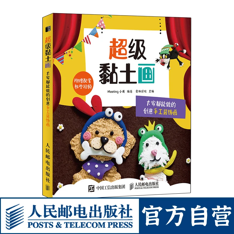 

Супер глиняная краска — креативная декоративная краска ручной работы для всех (посібник из глины своими руками)