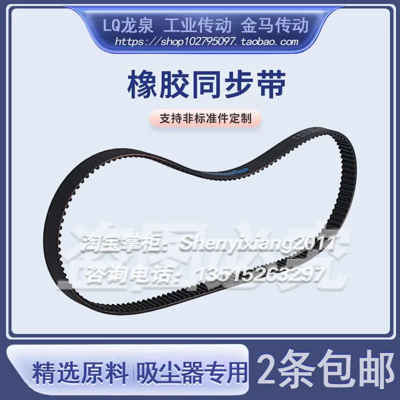 Suitable For Puppy … - image