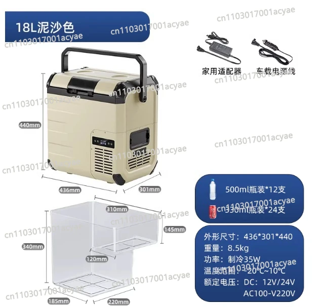 18L Mini Portable Solar Cell Car Refrigerator Batter Cooling 12V/24v High Quality Compressor Outdoor Camping Trip