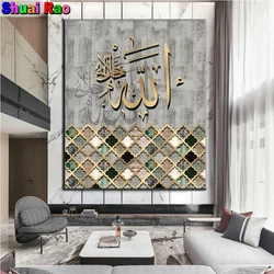 Islamic full drill 5d diy diamond painting Muslim Calligraphy Quran Religious diamond embroidery diamond stitch Mosque decor