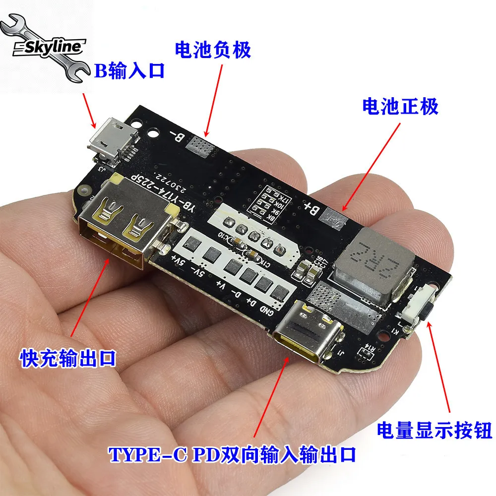 22.5W super fast charging Diy digital display main board chip ip5356 lithium battery 3.7v modified module